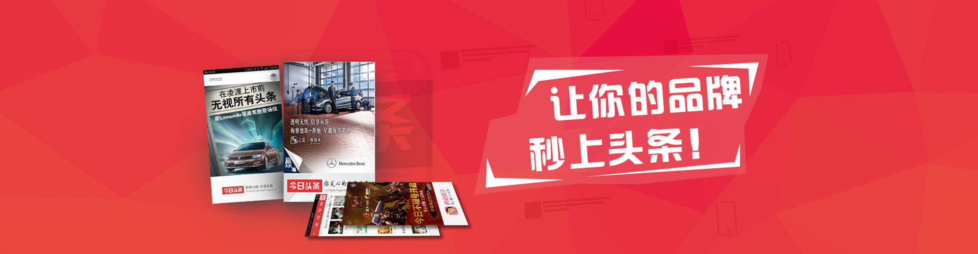 黄岩百度推广价格