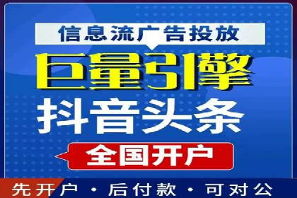 某行业sem竞价推广托管全解析