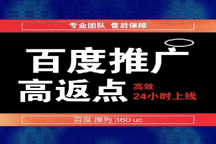 百度竞价托管助力企业快速拓展市场