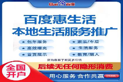 百度推广平台实战案例：助力企业快速崛起