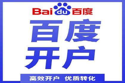代理开户案例中的业务创新解析