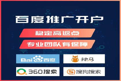 百度广告竞价案例：精准投放，实现广告效果最大化