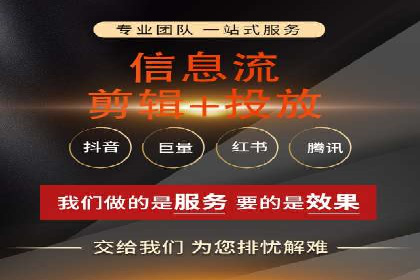 信息流托管在社交媒体营销中的应用案例